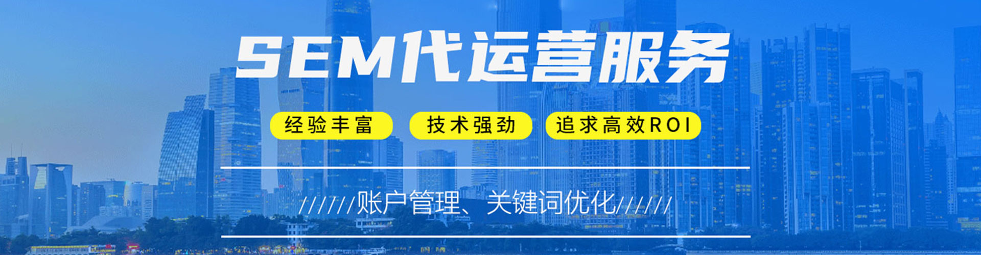 盐亭百度搜索推广